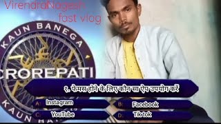 कौन बनेगा करोड़पति season 1 fast vlog Virendra Nagesh [upl. by Bearce223]