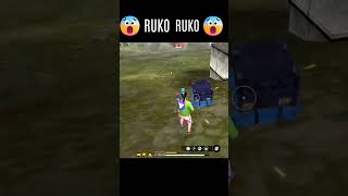 Aao Birju mujhe kholo Ismei Se Milegi Tumko Madhukh 🤣🤣 Free Fire Funny Shorts Video freefirefunny [upl. by Whitver496]