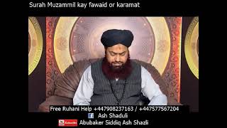 Surah Muzammil kay fawaid or karamat  Mufti Abubakar [upl. by Pazia]