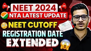 🚨 NEET 2024 NTA Latest Update  NEET CUTOFF amp REGISTRATION DATE Extended  😱 NEET2024 [upl. by Adnulahs726]