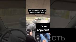 🚗 Toyota Sienta  рейтинг quotRquot не приговор тайота сиента япония правыйруль авто обзор юмор то [upl. by Rabkin]