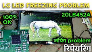 Lg panel freezing problem solve  How to repair lg led tv freezing problem [upl. by Stock]