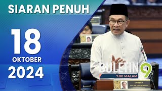 Belanjawan 2025 Kadar Gaji Minimum Naik Kepada RM1700 Sebulan  Buletin TV9 18 Oktober 2024 [upl. by Fagan]