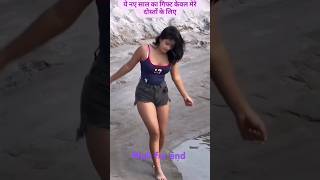 Happy new year gift 🎁happynewyear viralvideo video vikramuplive [upl. by Adnolat]