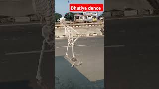 dhanihosabdhan dance bhoot ka danc dhani ho sab dhan viral video trendingshorts 😃😂😅🤩🤩🤩🩰🤩 [upl. by Reifel]