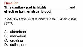 1210 接客、おもてなし、ビジネス、日常英語、和訳、日本語、文法問題、TOEIC Part 5 [upl. by Petulia160]