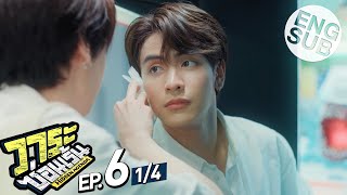 Hidden Love 2023  Episode 01  URDUHINDI  New CDrama  Zhao Lu Si  Chen Zhe Yuan  Watch Now [upl. by Anwahsar]