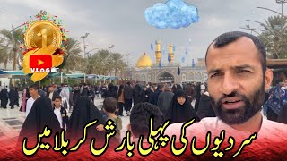 Karbala mein barish sardiyun ki pehli barish  My 1st Vlog from karbala 1 November 2024 [upl. by Ahsaret]