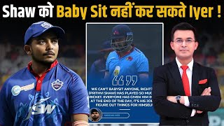 Can’t Babysit Anyone Shreyas Iyers Blunt Message To Prithvi Shaw after Mumbais SMAT win [upl. by Nerval778]