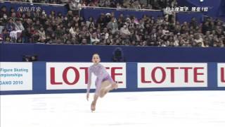 Mao Asada 2010 National Championship FS Liebestraum [upl. by Suciram]