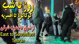 IRAN Nowruz 2024  from East to SouthEast Tehran Iran walking Nowruz tour Afsariyeh Piroozi St [upl. by Vonni290]