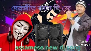 assamese new dj songmix by debit MD remex ❤❤💔hart dj JBL bass2024 [upl. by Hubsher]