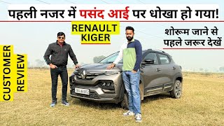 Renault Kiger Customer Review 16000 KM चलाकर न ही Mileage ‌मिला न ही Power [upl. by Lorrimor]