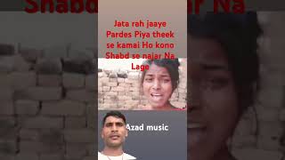 Jata re jaaye Pardes Piya theek se kamai ho kaun se najar Na Ladi Ho parulchaudhary [upl. by Annahavas]