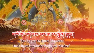 Sampa Lhundrup —“The Prayer to Guru Rinpoche that Spontaneously Fulfils all Wishes” Buddhist Prayer [upl. by Cherye]