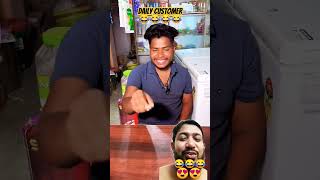 500 ka khule ke liye ek🚬🤣🤣vikramcomedyvideo surajroxfunnyvibeo funny comedy superdhamaka [upl. by Coletta]