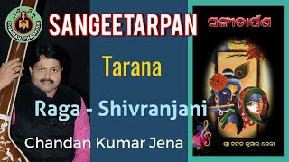 Raga  Shivranjani  Tarana  Sangeetarpan  Chandan Jena [upl. by Ibbison962]