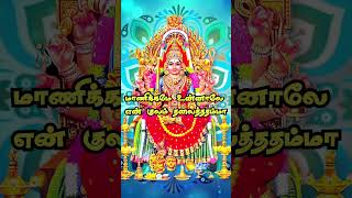 Friday Special Song  Karaikudi Amman Song  Mariamman Padalgal Swaranalatha  PettaiShanmugam [upl. by Eniluqaj]