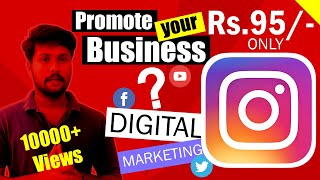 Digital Marketing  Promote your business in Instagram  Tamil  Stuff Dude [upl. by Eiclehc]