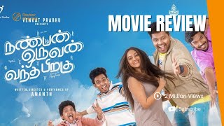 Nanban Oruvan Vantha Piragu Review  NOVP Movie Review by Filmi craft Arun  Ananth RamBhavani Sre [upl. by Mihe]