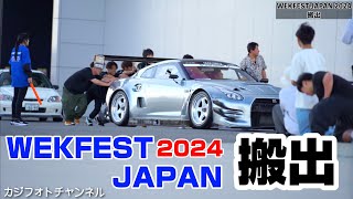 WEKFEST JAPAN 搬出｜４Ｋ [upl. by Cheadle]