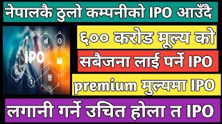 Upcoming ipo in Nepal  IPO share market in Nepal  earn money from stock market [upl. by Ynnhoj]