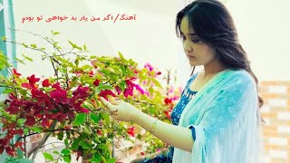 best AfghanHazargi song is beautiful2024 [upl. by Yenruoj]