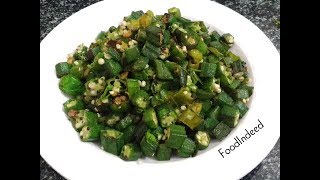 Easy and Quick Bhindi FryOkra FryBhindi RecipeTiffin Box RecipeBhindi Ki Sabzi Recipe in Hindi5 [upl. by Enitsirc]