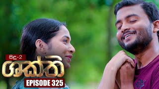 Shakthi  ශක්ති   Episode 325 12th April 2023 [upl. by Aleacem]