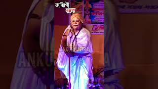 Assamese vaunaviralreels assamese vauna shortvideo love vawna ভাওনা rukminiharanvideo [upl. by Loram297]