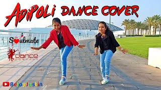 Adipoli Dance Cover  Soulmates  Neha Bejoy and Sneha Bejoy  Abu Dhabi  Bejoy Justin [upl. by Rennane]