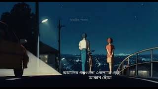 Amader golpo gulo olpo somoy ghor patalo [upl. by Neras]