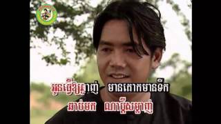 ទៅជីកក្ដាម Official MV [upl. by Aisiat]