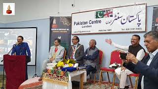 Manzar Bhopali— Bazme Sukhan Aalmi Mushaira London 2362024 [upl. by Airla]