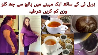 Lose 5 Kg Weight  lose Belly Fat Cinnamon Tea  Delicious  Refreshing amp Healthy Harbs Tea [upl. by Cloutman]