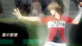 All Skill Pt4 全必殺技集 4丨新テニスの王子様 U17 WORLD CUP 1013話丨The Prince of Tennis II E1013丨新網球王子【中文】 [upl. by Ilek]