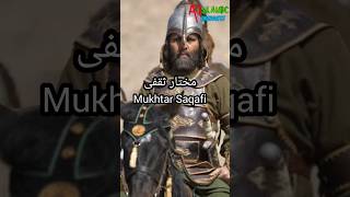 Mukhtar Saqafi ka Inteqam  مختار shorts [upl. by Hembree]