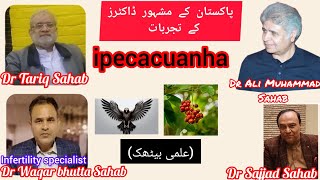 Ipecacuanha quot senior homeopathic doctors share Experience Homeopathic medicine [upl. by Urana90]