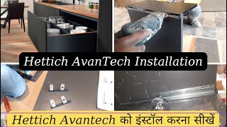 Hettich Avantech Installation Step by Step Hettich Avantech को इंस्टॉल करना सीखें [upl. by Larianna]