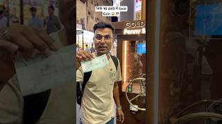 Gold Coin only AED 10 in Dubai dubai dubaigold shorts viral dubaigold goldcoin provikrant [upl. by Annal293]