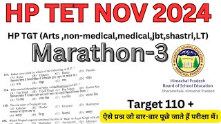 HP TET NOV 2024GkMarathon3hptetgktet gkforhptettetexammosthpbosegk [upl. by Euqinomod]