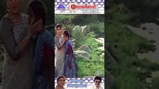 Ullaasa Poongathre Video Song  Kolangal Tamil Movie Song  Jayaram  Kushboo  Ilaiyaraaja shorts [upl. by Vacla588]