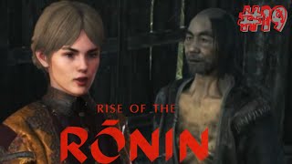 Rise of the Ronin 19 Er hat seine eigene Tochter im Stich gelassen🔥😱🔥 [upl. by Aneger]