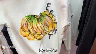 现在是互联网的时代，服装人想办法搞流量，实体店要顺应时代发展 [upl. by Yule312]