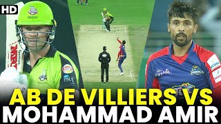 AB de Villiers vs Mohammad Amir  Class vs Class  Lahore vs Karachi  HBL PSL  MB2A [upl. by Rahr]