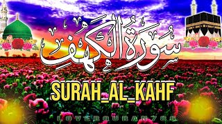 most beautiful recitation surah al kehf Al kehf سورۃ الکہف [upl. by Ayidan184]