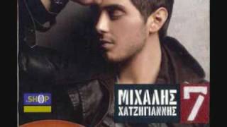 Xatzigiannis Anapoda NEW SONG [upl. by Ainoz]