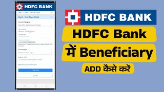 How to Add Beneficiary in HDFC Bank [upl. by Eradis]