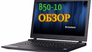 Секреты Lenovo B5010 ОБЗОР [upl. by Franza]