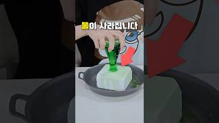 안쪽은 어떻게 됐을까 [upl. by Eeb]